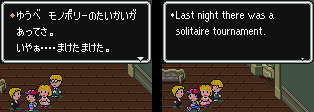 In EarthBound, what he says can sound like a dirty joke if you have a twisted mind.