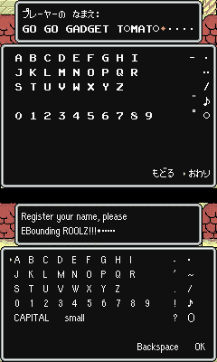 As you can see, I steal all the 'Factoid' shots off of Tomato's M2EB site.  Except I doctored this one a little.